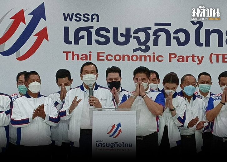 เศรษฐกิจไทย 728