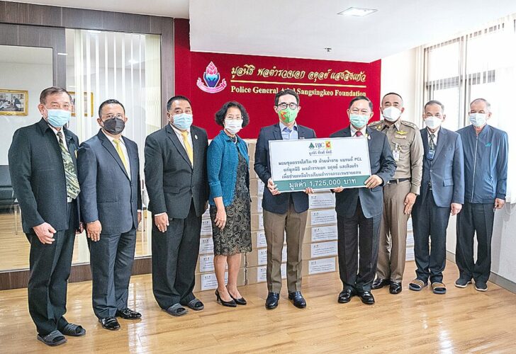 แจกชุดตรวจโควิด