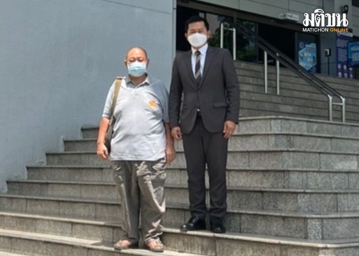 แนวร่วมแดง