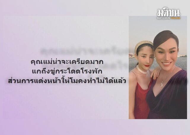แอนนา แตงโม