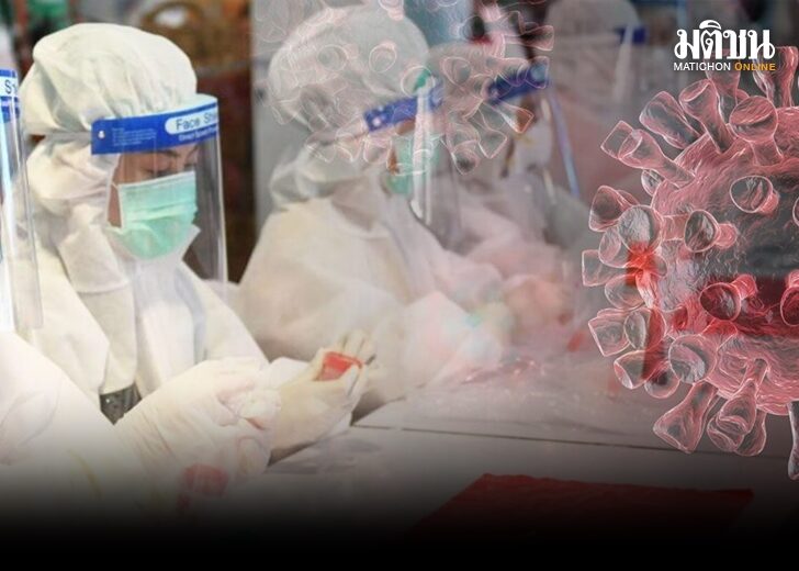 โควิด ศบค