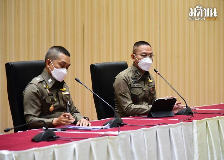 โฆษกตร.-ภ.ค