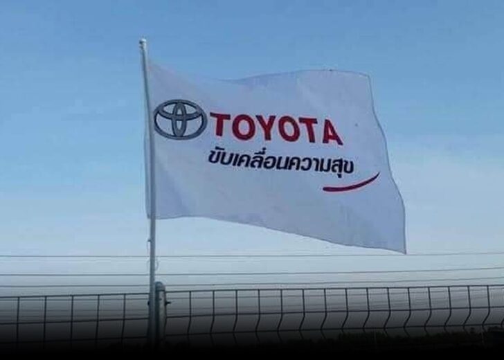 โบนัส 728