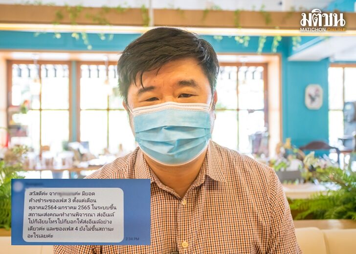 โรงแรม-เงินจากรัฐ01 พิสุทธิ์ แซ่คู