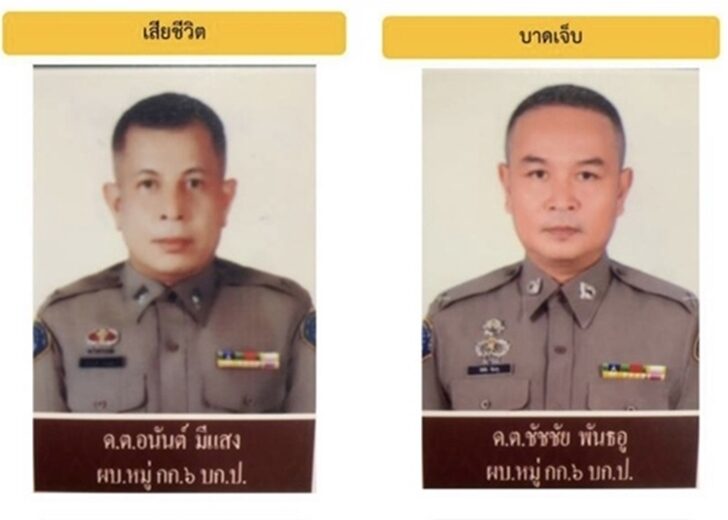 ใช้จริง