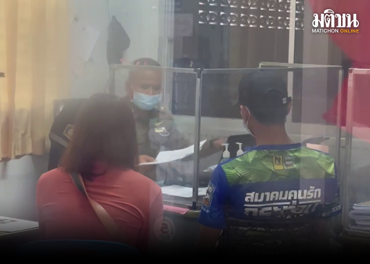 ให้การตร. สัมพันธ์เด็ก