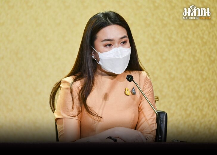 ไตรศุลี 728