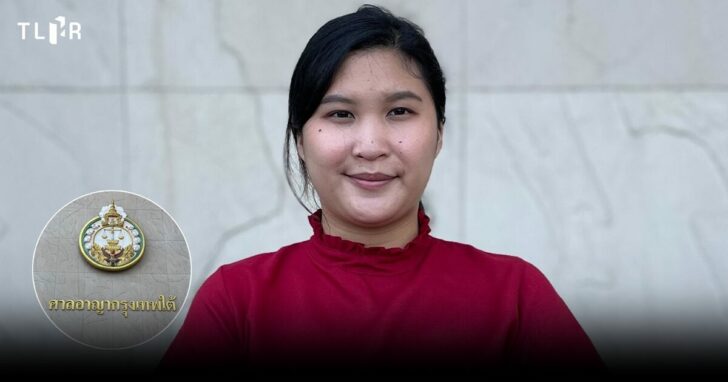 ไม่ให้ประกันรวิสรา