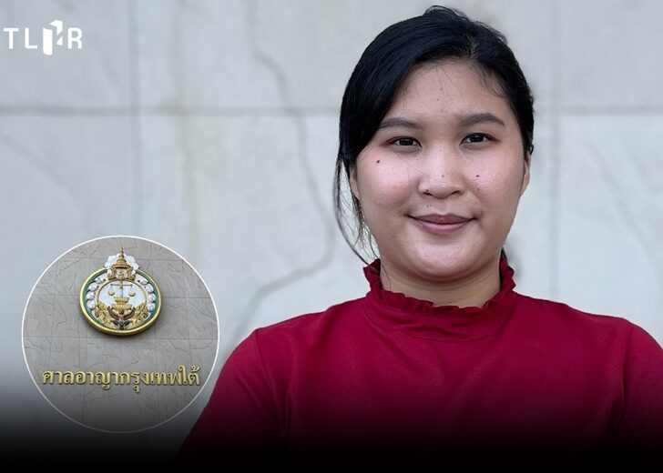 ไม้ใ้หไปเรียน