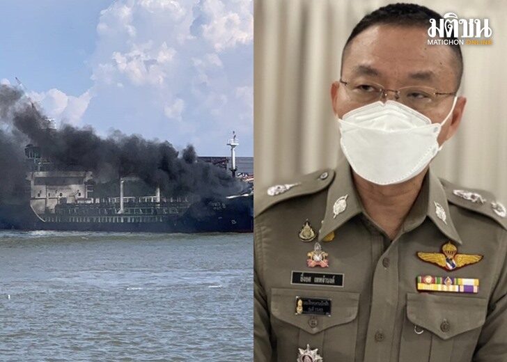 ไหไหม้