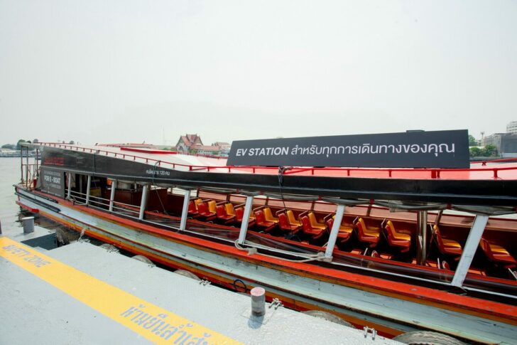 สถานีชาร์จเรือรองรับเรือไฟฟ้า