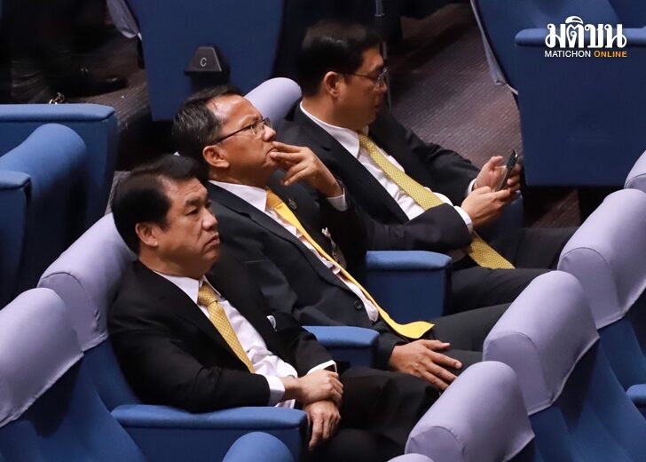 กลุ่มสามมิตร