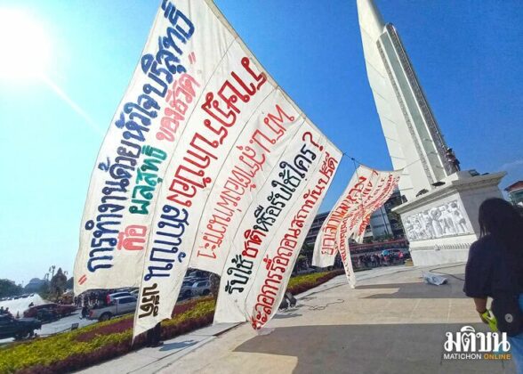เมษา ร้อน! 12 ปี สลายเสื้อแดง รดน้ำสงกรานต์ ‘ประชาธิปไตย’