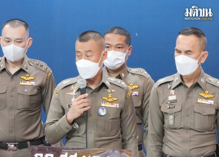 1 เม.ย. บช.น.
