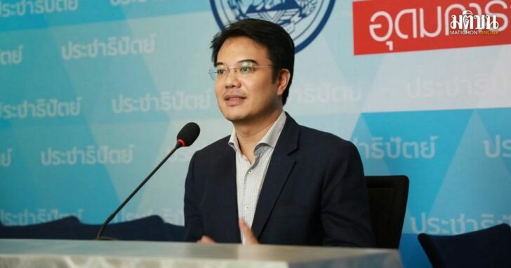 14-ปริญญ์