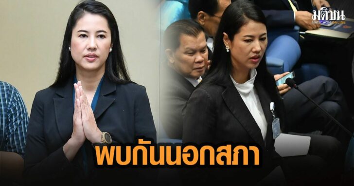 14เีใรนใฝรน