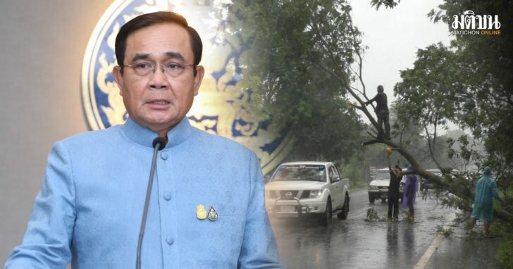 16-ประยุทธ์-พายุ