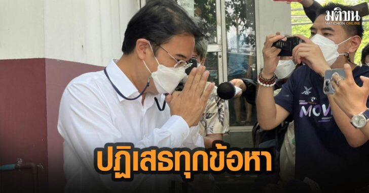 16เมใ้ีรม