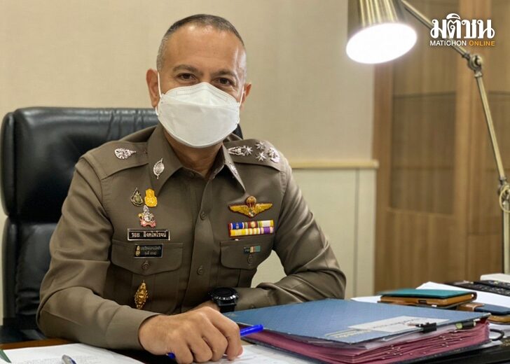 17 เม.ย. รอย