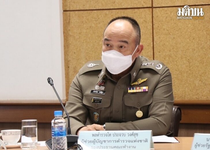 18 มี.ค.ประจวบ