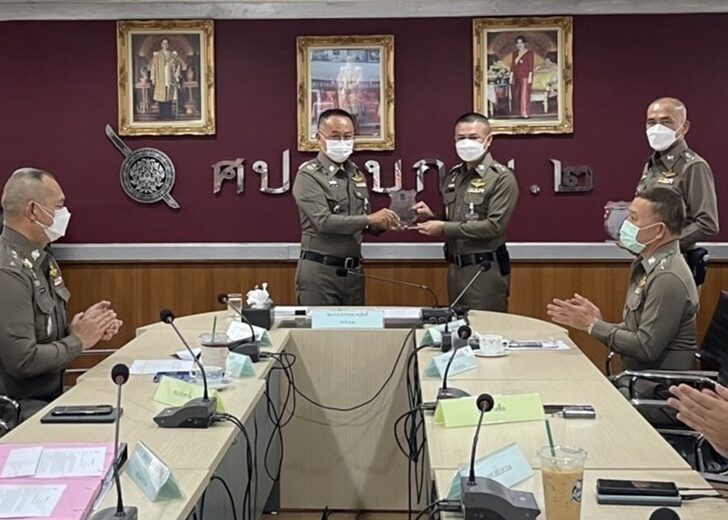 19 เม.ย. ประชาชื่น