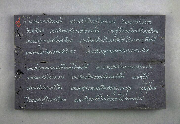 2-เด่น
