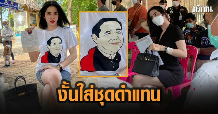 20ดสมใเั้