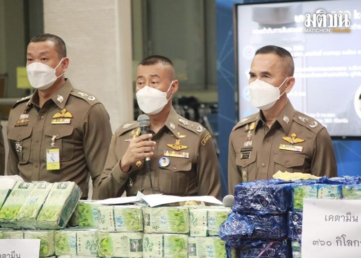 21 เม.ย. สืบ 2 ใช้นำจริง