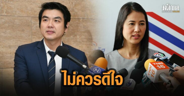 23เัีสมัะ