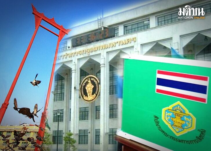 2560px-เสาชิงช้า_1