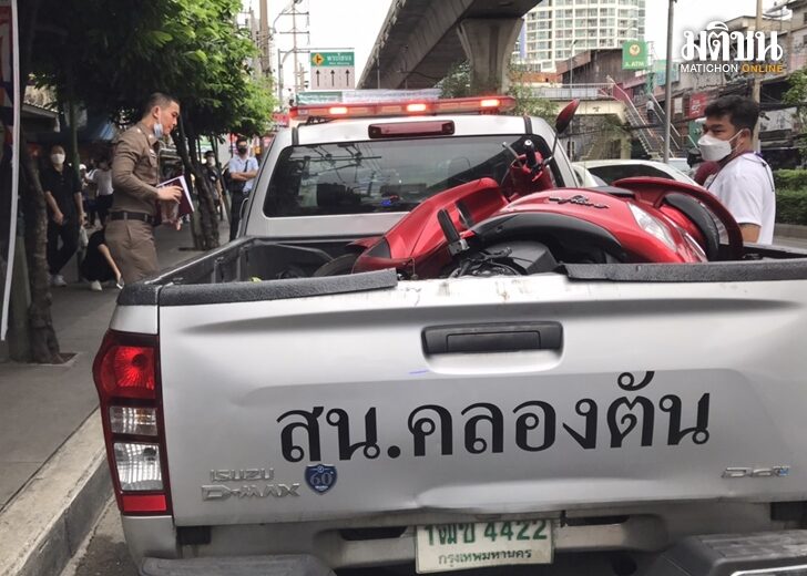 29 เม.ย. คลองตัน
