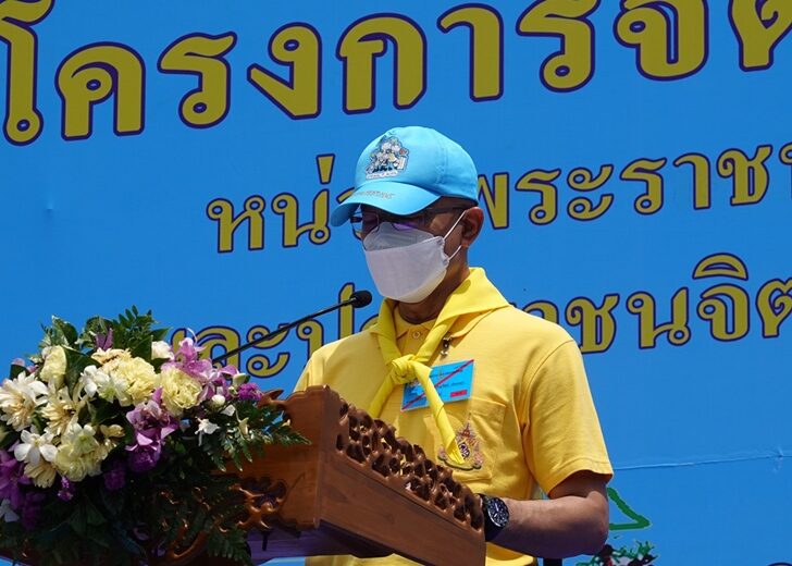 29 เม.ย. ปั๊ด