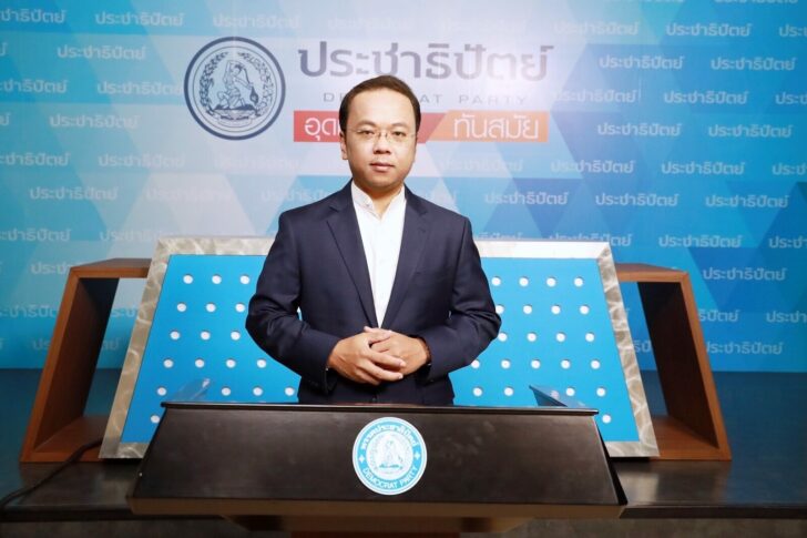 ราเมศ