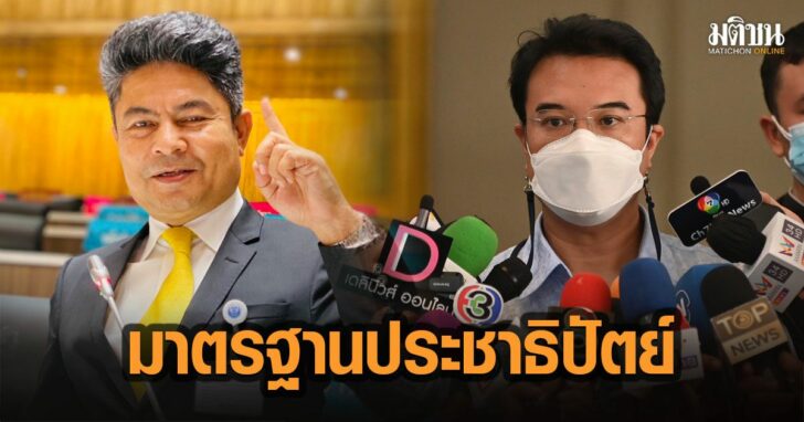 33เัมะัม