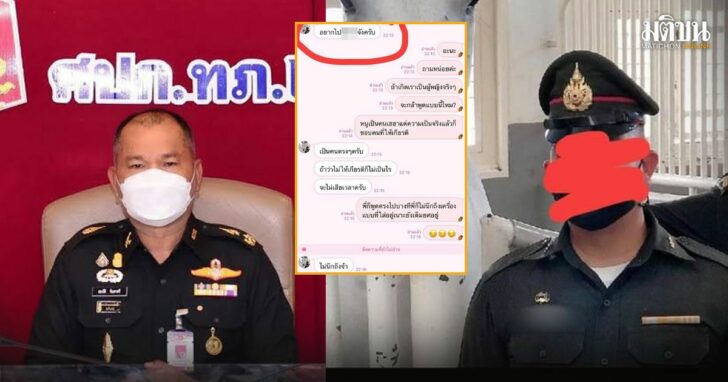36กดะ่พะ่