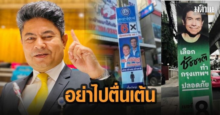 38ดัามัเม