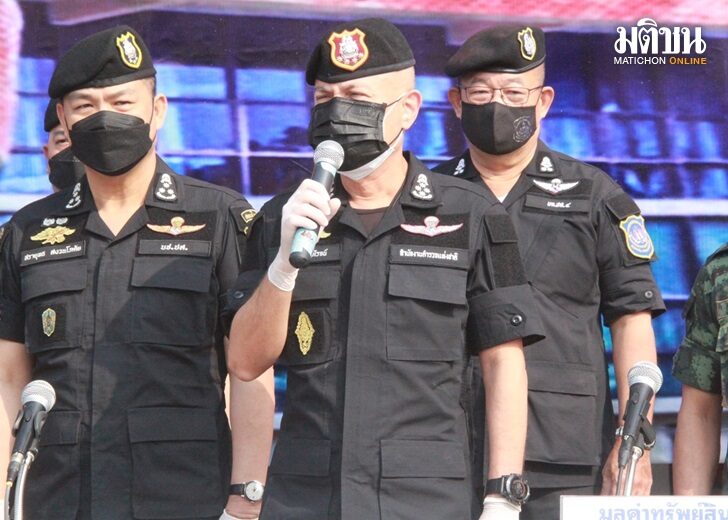 4 เม.ย. ปส.