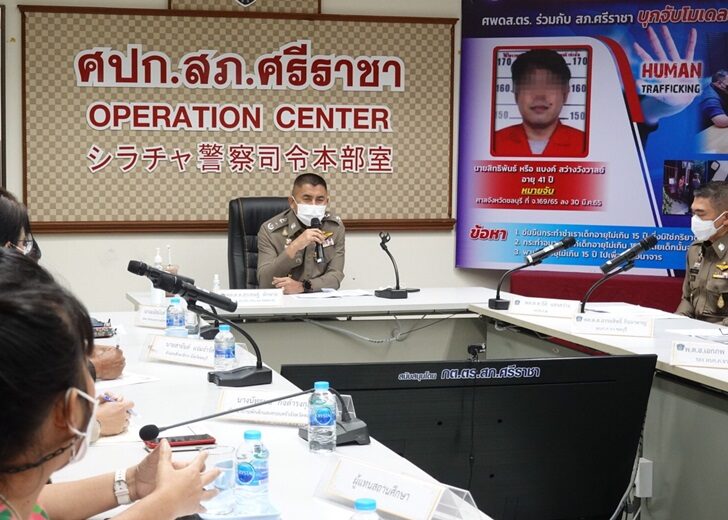4 เม.ย.โจ๊ก