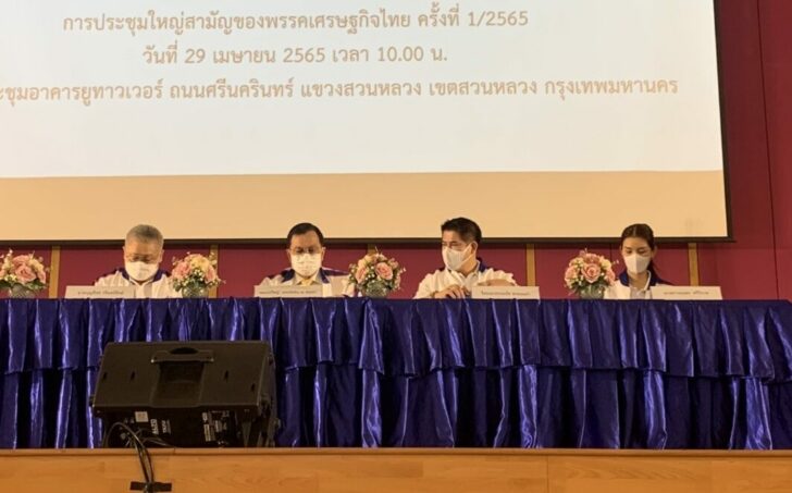 43เัมใั้ีม