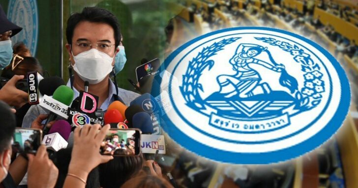 44้ีรวฝีร