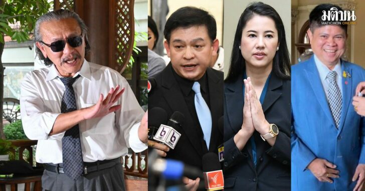 48-เัมสัีมใ