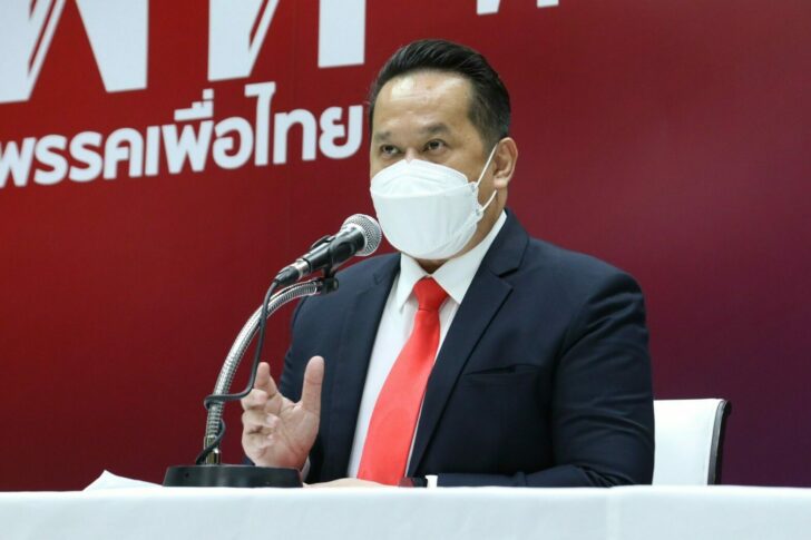 5 อนสรณ์
