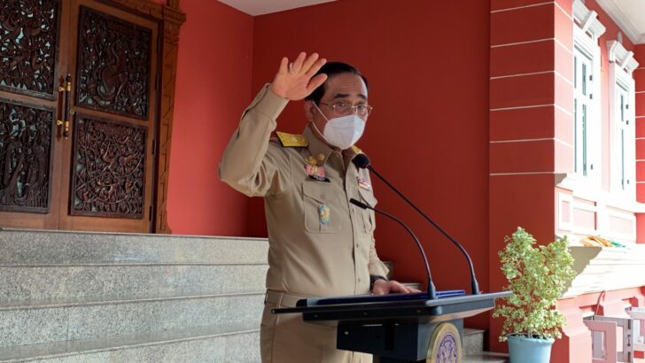 ประยุทธ์ สภาความมั่นคงแห่งชาติ
