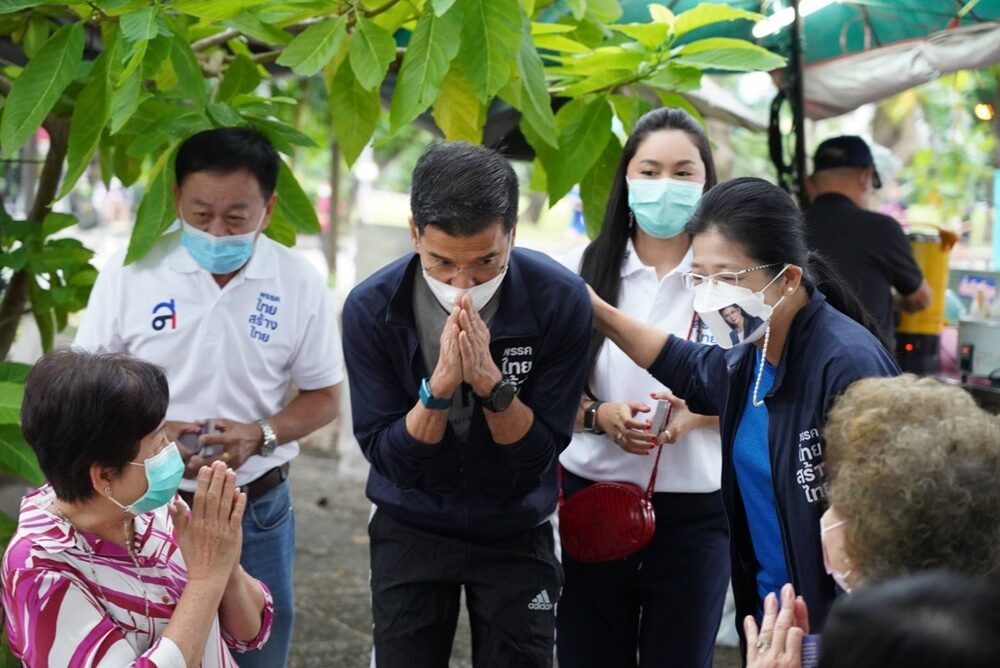 สุดารัตน์