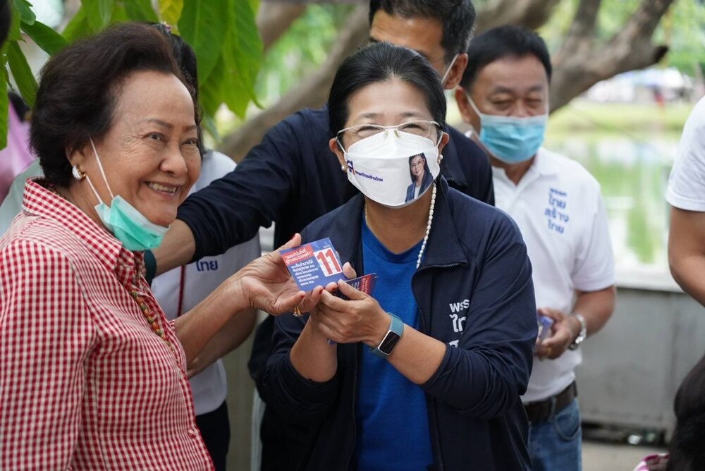 สุดารัตน์