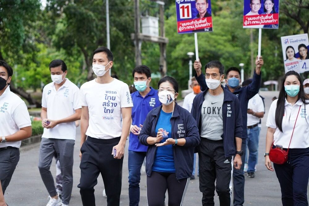 สุดารัตน์