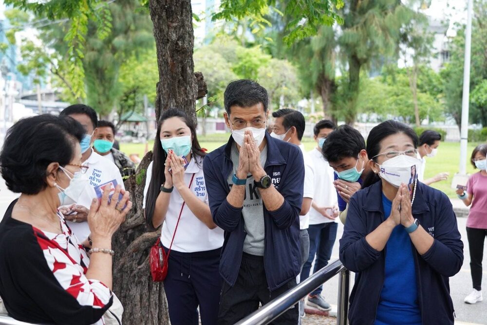 สุดารัตน์