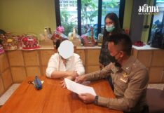 ตร.จับกุม ‘พี่สาว ส.ส.’ คดีบุกรุกโบราณสถานเขาน้อย