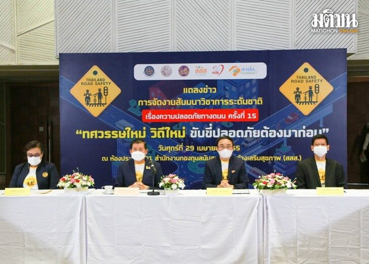 นิพนธ์แถลง