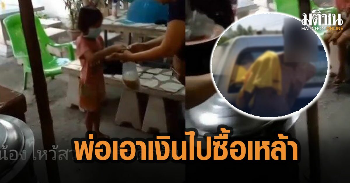 end! Father of 6yearold boy asks for soup to eat and rice to sustain